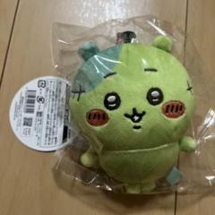 ちいかわ 仮装たのしい〜！マスコット ゾンビなちいかわ ちいかわランド品