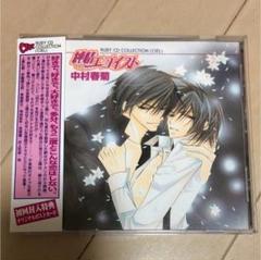 ★世界一初恋、純情ロマンチカ・エゴイスト・テロリスト・ミステイク　まとめ売り Amazon.co.jp: 世界一初恋、純情ロマンチカ・エゴイスト