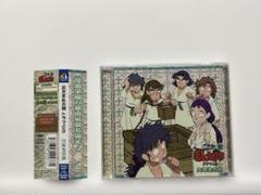 早い者勝ち❗即購入OK❗忍たま乱太郎 ドラマCD 六年生の段 忍たま乱太郎 ドラマCD 六年生の段 - フロンティアワークス公式