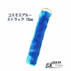 2025年最新】金華山コスモスブルーの人気アイテム - メルカリ