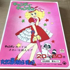 いがらしゆみこ『キャンディ♡キャンディ』 いがらしゆみこ♡キャンディキャンディ♡缶バック - メルカリ