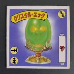黄金ジェット 自作シール ガムラツイスト ラーメンばあ 4枚セット 黄金ジェット 自作シール ガムラツイスト ラーメンばあ 4枚セット