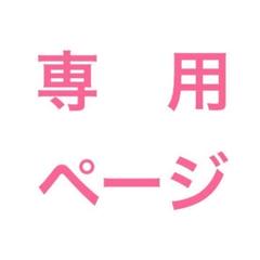 ミュウ 交換チケットの中古 未使用品を探そう メルカリ ミュウ 交換チケットの中古 未使用品を探そう メルカリ