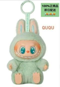確実正規品 THE MONSTERS ラブブ　QUQU 新品　ぬいぐるみ 確実正規品 THE MONSTERS ラブブ QUQU 新品 ぬいぐるみ - メルカリ