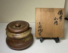 【茶道具】小西陶古造　備前水指（共箱） 茶道具】小西陶古造 備前水指（共箱） - メルカリ