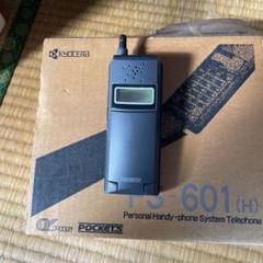 kyocera PHS 本体 付属品完備 - メルカリ