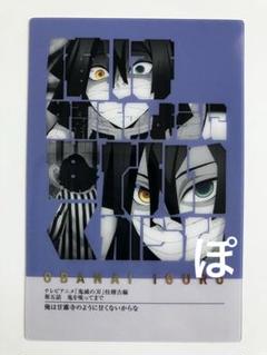 鬼滅の刃　伊黒小芭内　フレーズカード　コンプリート 2025年最新】フレーズ 伊黒小芭内の人気アイテム - メルカリ