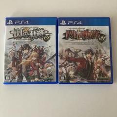 英雄伝説 閃の軌跡I II 改 ￼PS4 ２本セット