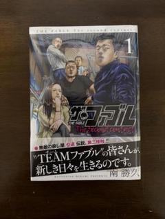 【美品】ザ・ファブル The second contact(1)のサムネイル