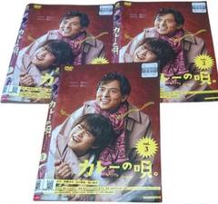 カレーの唄　全３巻セット