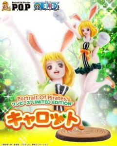 2025年最新】portrait of piratesキャロットの人気アイテム