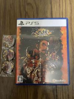 PS5 天下統一SSB