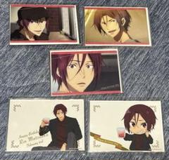 Free! 　凛