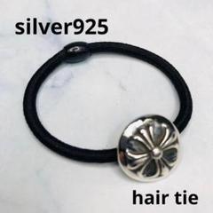 シルバー925 ヘアゴム　プラス　クロス　人気　9