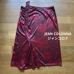 90’s Jean Colonna vintage dress ジャンコロナ m41357308782_1.jpg?1720068269