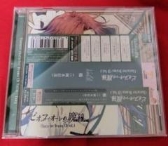 【✧期間限定/最終お値下げ✧】ピオフィ ✩ 楊 セット 2025年最新】ピオフィオーレの晩鐘 楊の人気アイテム - メルカリ