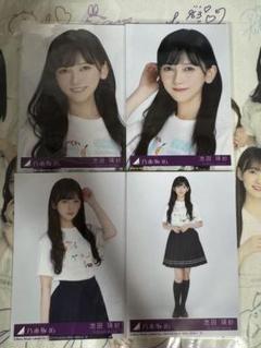 池田瑛紗 個別5種生写真 9種セット 乃木坂46 池田瑛紗 Same numbers 封入生写真 コンプ - メルカリ