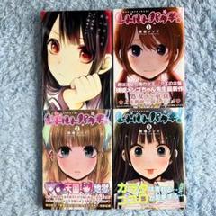 横槍メンゴ 君は淫らな僕の女王 レトルトパウチ 帯付き まとめ