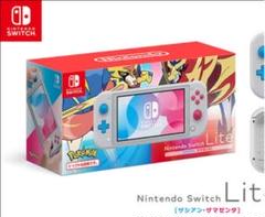Switch ザシアン ザマゼンタ あつまれどうぶつの森セット
