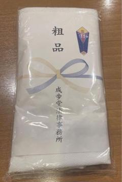 逆転裁判シリーズ　マイクロファイバータオル　大逆転裁判　非売品 逆転裁判シリーズ マイクロファイバータオル 大逆転裁判 非売品