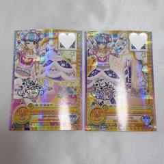 2025年最新】ドリームス・オン・パレードの人気アイテム - メルカリ