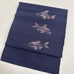 mnl様　AO-1459 名古屋帯 魚の風合い良い 織出し 八寸 正絹 名古屋帯 粋な魚 織出し 紬 八寸 正絹 AO-5421 - メルカリ