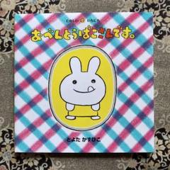 ぴー▷プロフ必読◁様ご依頼品 Chai (プロフ必ずご一読ください)様 専用ページ♡ - メルカリ