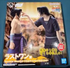 一番くじ NARUTO ナルト 疾風伝 心を写す赤き瞳 ラストワン賞 一番くじ NARUTO-ナルト- 疾風伝 心を写す赤き瞳｜一番くじ