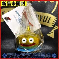 2025年最新】メタリックモンスターズ レモンの人気アイテム