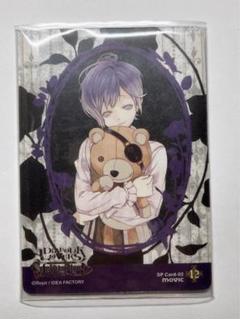 激レア　DIABOLIK LOVERS　トレカ　逆巻カナト　幼少期　箔押し 激レア DIABOLIK LOVERS トレカ 逆巻カナト 幼少期 箔押し
