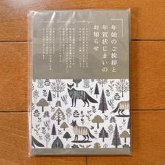 2025年最新】正月の人気アイテム - メルカリ