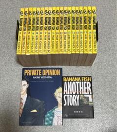 【1巻初版】「Banana fish 」 Amazon.com: BANANA FISH 復刻版BOX vol.1 (vol.1) (特品 (vol.1