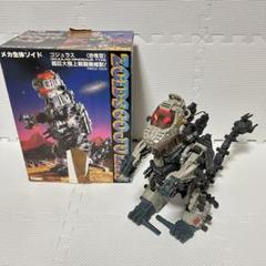 used ゾイド　ゴジュラス TOMY　平成 used ゾイド ゴジュラス TOMY 平成の通販 by sea's shop｜ラクマ
