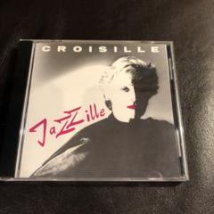 ニコル・クロワジール おもいでの夏 Jazzille