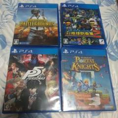 PS4ゲーム4本セット