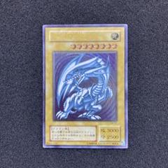 2025年最新】ブルーアイズホワイトドラゴン レリーフ 青艶の人気