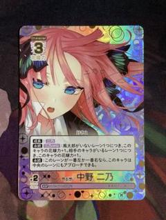 2025年最新】二乃 sspの人気アイテム - メルカリ
