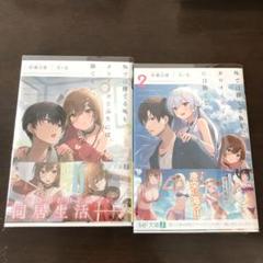 22年最新 砂義 出雲の人気アイテム メルカリ