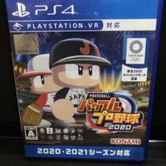 PS4 EBASEBALLパワフルプロ野球・2020