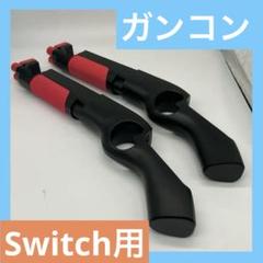エアーガンまとめ売り（バラ売り可能） まとめ売り] メーカー不詳 ショートフォアグリップ各種 セット