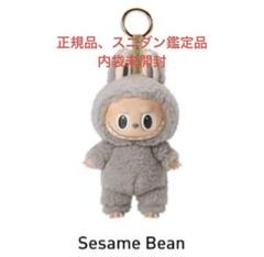 2025年最新】the monsters exciting macaron sesameの人気