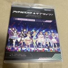 異次元フェス アイドルマスター★♥ラブライブ!歌合戦〈2枚組〉