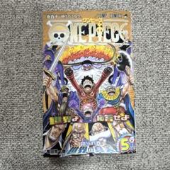 jpgoodbuy公式アカウント専用　ワンピース　1巻～110巻　コミックスニュ ヨドバシ.com - ONE PIECE 110(ジャンプコミックス) [コミック