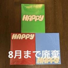 BTS JIN ジン　HAPPY CD フォトブック 開封済みアルバム　全形態