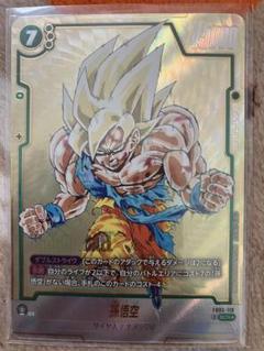 2024 ドラゴンボール 孫悟空 シークレットレア 孫悟空：GT SCR (シークレットレアパラレル)星2 FB03-140】の