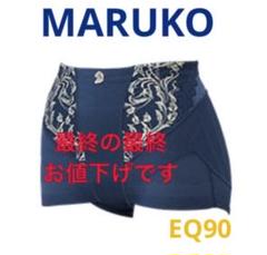 マルコ補正下着リベルディーニュショートガードルEQ90※コメント