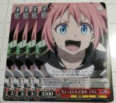 BGS10 金ラベル　転スラ　ミリム　サイン　ヴァイスシュヴァルツ　新裁断 ブースターパック 転生したらスライムだった件 Vol.3