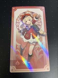 2025年最新】原神 有馬温泉 カードの人気アイテム - メルカリ