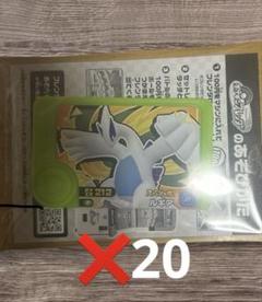 ポケモンフレンダ　ルギア　ポケモンファン　スペシャルフレンダピック　20個セット