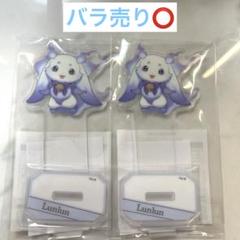 ルンルン 誕生日グッズ アクリルパネルセット るんちょま ルンルン 誕生日グッズ アクリルパネルセット るんちょま - メルカリ